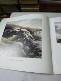 施云翔精品选:签赠本