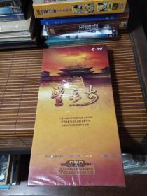 CCTV 望长安（DVD）五片装 未拆封