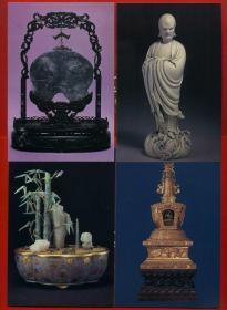 故宫珍宝明信片--1993年故宫博物院紫禁城出版社一版一印     一套20枚全