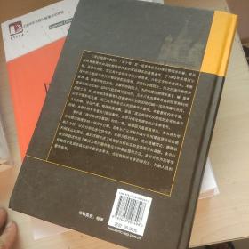 力学：理论物理学教程 第一卷