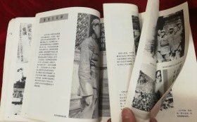 特价徐向前元帅图片集画册12开本164页完好无缺