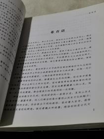 寻找西山历史文化碎片