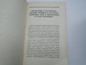 N B CTA ......TOM 2 1907-1913(32开精装1本 外文书,原版正版老书,有少量笔记,无破损。详见书影)放在地下室医学类一排第三书架(外文类)上至下第二层.2025.3.18整理