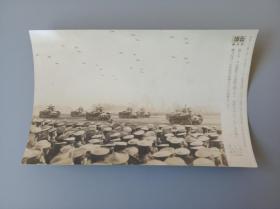 二战史料，1944年1月12日 日本昭和天皇裕仁亲临日本陆军阅兵式 黑白历史老照片 二战时期老照片 读卖新闻社