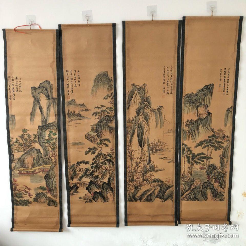 唐伯虎字画古画国唐寅山水画四条屏仿古装饰客厅挂画四条屏