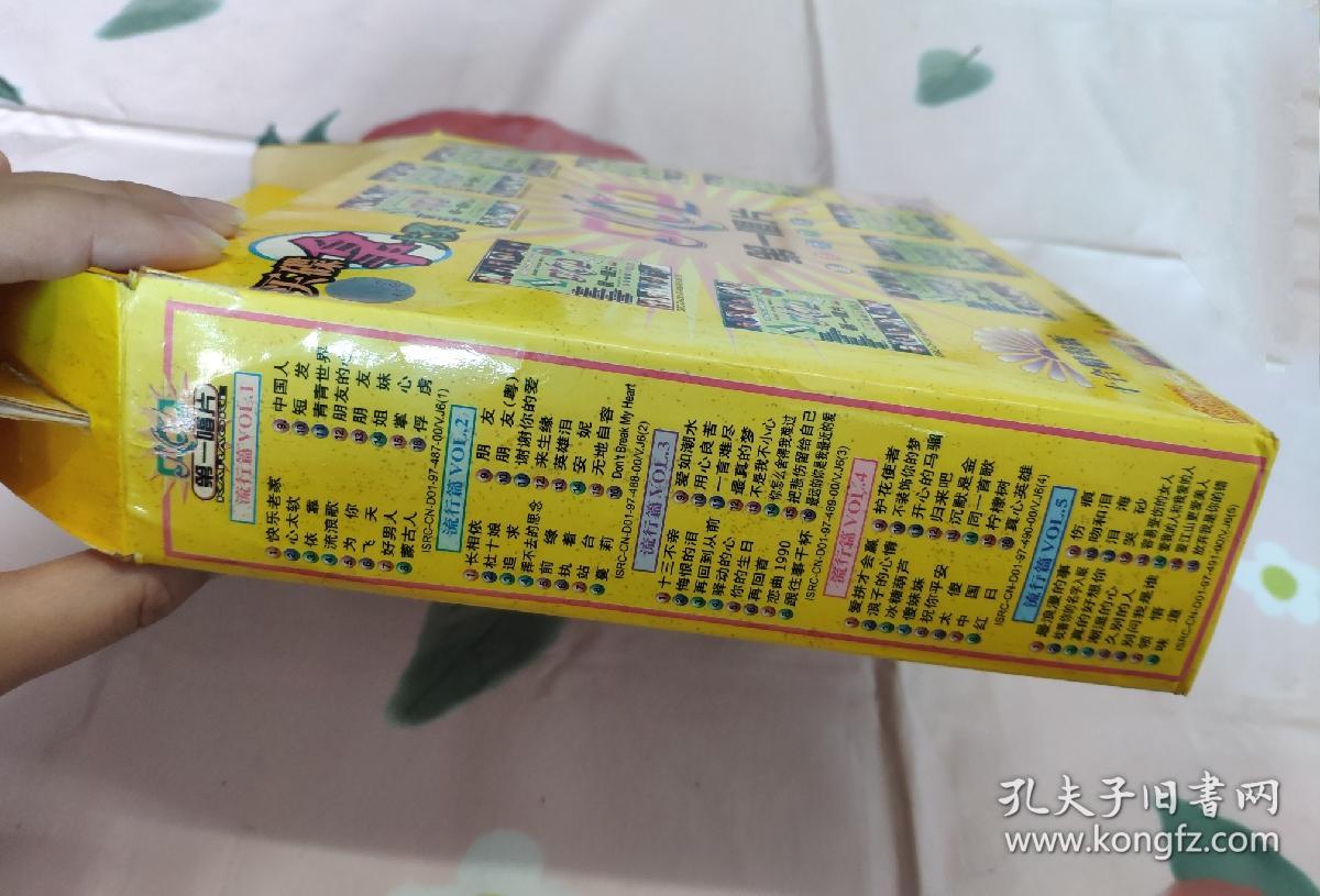 点击查看原图 【10VCD】第一唱片(1~10)