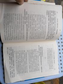 莎士比亚、牛顿和贝多芬：不同的创造模式1997