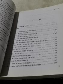 寻找西山历史文化碎片