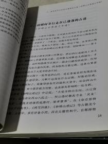 寻找西山历史文化碎片