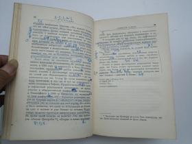 N B CTA ......TOM 2 1907-1913(32开精装1本 外文书,原版正版老书,有少量笔记,无破损。详见书影)放在地下室医学类一排第三书架(外文类)上至下第二层.2025.3.18整理