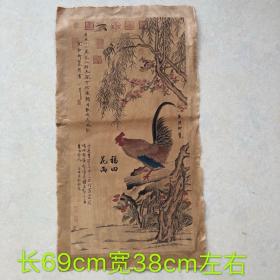 宋徽宗大公鸡字画收藏 乾隆预览三希堂收录字画国画 挂画装饰画