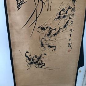 齐白石虾画字画古画国画收藏 齐白石墨虾图 字画装饰客厅画中堂画