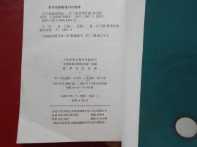 五子连珠必胜法
