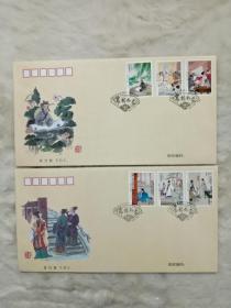 包邮！2011年发行，儒林外史特种邮票丝织首日封两枚全，品如图