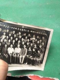 老照片 哈尔滨市第十三中学校第二届毕业生三年八班师生合影纪念 1955