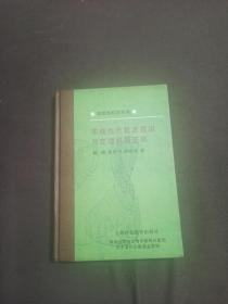 非线性代数方程组与定理机器证明