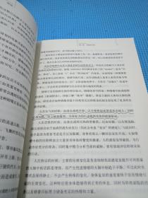 情商：为什么情商比智商更重要