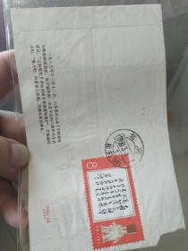老信封，林彪语录邮票，旧物