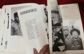 特价徐向前元帅图片集画册12开本164页完好无缺