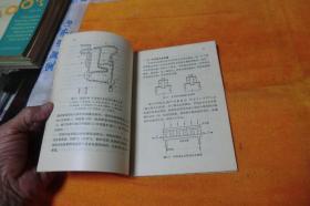 电冰箱的使用与维修 作者:  宋乃尊编 出版社:  新时代出版社 印刷时间:  1983-09