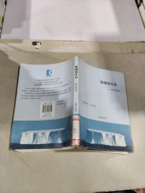 低碳化生存城市更美好