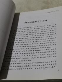 寻找西山历史文化碎片
