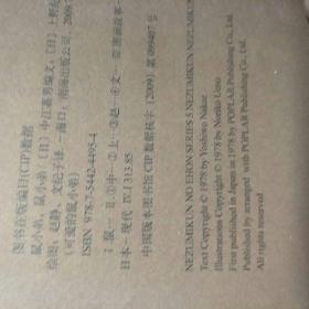 可爱的鼠小弟。5.鼠小弟，鼠小弟