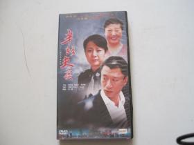 半路夫妻4DVD