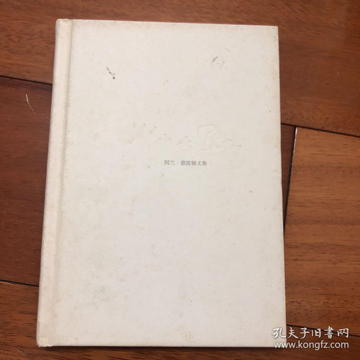 机场里的小旅行：A Heathrow Diary