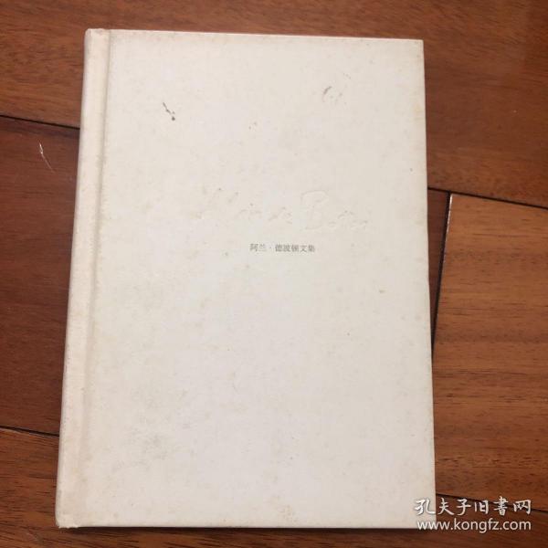 机场里的小旅行：A Heathrow Diary