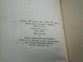 N B CTA ......TOM 2 1907-1913(32开精装1本 外文书,原版正版老书,有少量笔记,无破损。详见书影)放在地下室医学类一排第三书架(外文类)上至下第二层.2025.3.18整理