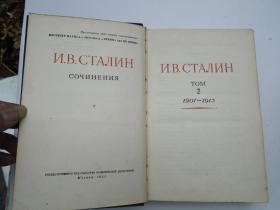 N B CTA ......TOM 2 1907-1913(32开精装1本 外文书,原版正版老书,有少量笔记,无破损。详见书影)放在地下室医学类一排第三书架(外文类)上至下第二层.2025.3.18整理