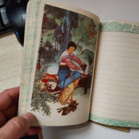 红楼梦日记本  老笔记本  无涂划，内容全，有印章如图