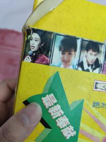 【10VCD】第一唱片(1~10)