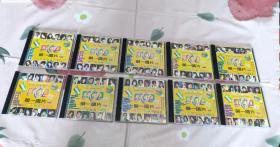 【10VCD】第一唱片(1~10)