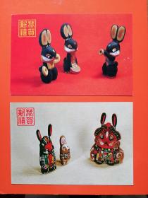 Hp6 贺年邮资明信片（兔年）