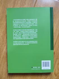 吉米多维奇数学分析习题集学习指引（第2册）