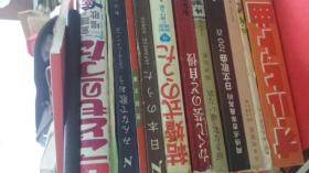 日文歌曲13册可讲价15一册，日语歌曲  成美堂编辑出版   简谱，五线谱，歌词，珍藏，大正，明治 昭和名曲精选千首  昭和のメロディ，楽谱乐谱 令人怀念旧曲精选百唱不厌 想い出と共によみがえる不灭の歌谣名曲 前奏・间奏・后奏・コードネームつき 附带吉他弦位图 古书,日本军歌日本创作满洲旧歌李香兰唱歌曲，儿童歌童谣，民谣，青春歌，结婚歌，日本歌，唱歌校歌，吉他弹唱曲调，卡拉ok大众歌民歌儿歌情歌