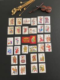 中国木版年画系列邮票