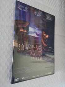 狼族盟约（又名：狼妖） DVD