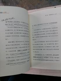 零极限：创造健康、平静与财富的夏威夷疗法+《零极限》之实践篇最简单的方式【2本合售】