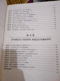 35岁前不要循规蹈矩~乔布斯给年轻人的62个忠告