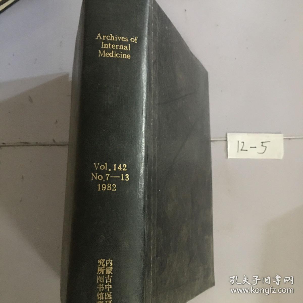 archives of internal medicine vol.142 no.7-13 1982内科学档案