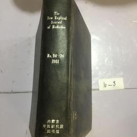 the new england journal of medicine no.14-26 1981 新英格兰医学杂志