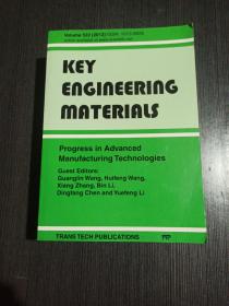 Key Engineering Materials(Volume 522)（2012）