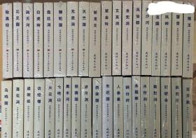 九轩原创西游记50精装连环画（全40册绢版）+另随赠3册50开普版精装弃用本。