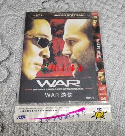 WAR游侠(DVD)光盘
