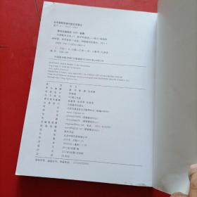 幻想数学大战17 数学的语法 集合