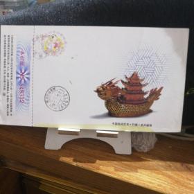 中国邮政.贺年（有奖）明信片
（有一点水印黄边）
