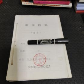 江西省1995年物价局文件